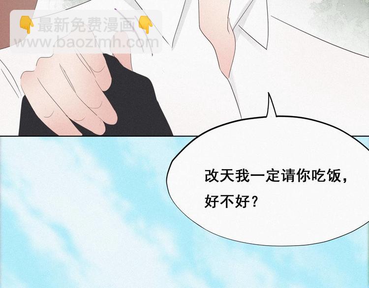 第25话 一箭三雕（下）(1/4)-第26话