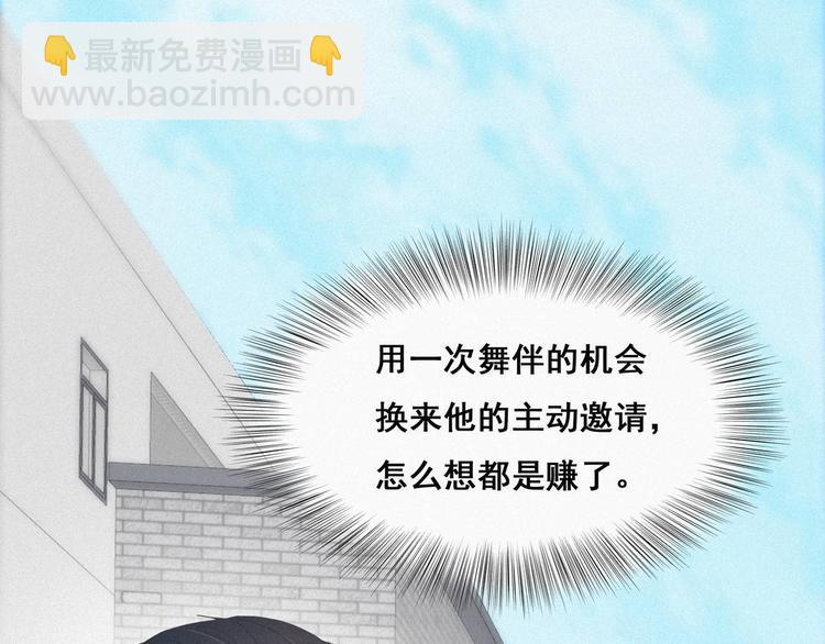 第25话 一箭三雕（下）(1/4)-第26话