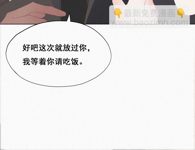 第25话 一箭三雕（下）(1/4)-第26话