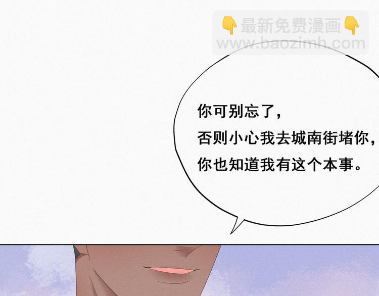 第25话 一箭三雕（下）(1/4)-第26话