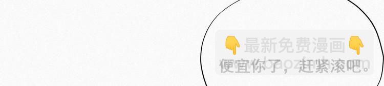 第25话 一箭三雕（下）(1/4)-第26话