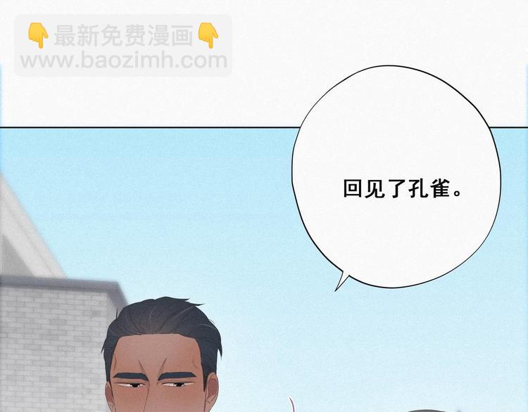 第25话 一箭三雕（下）(1/4)-第26话