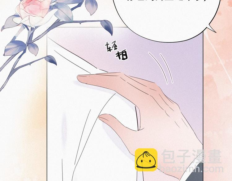 第25话 一箭三雕（下）(1/4)-第26话