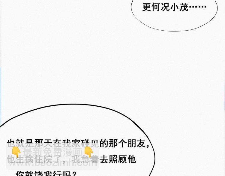 第25话 一箭三雕（下）(1/4)-第26话
