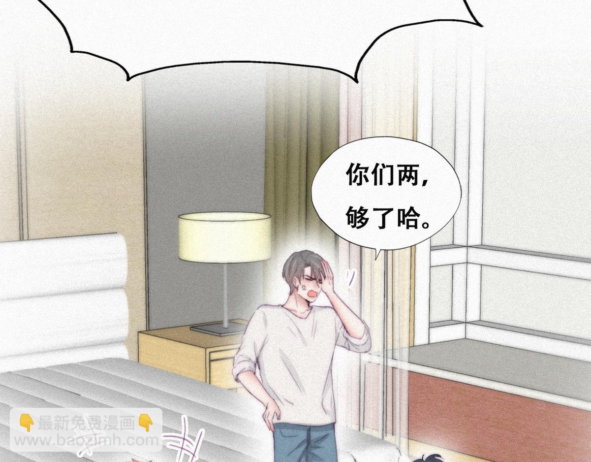 【养娃小剧场】熊孩子中秋节拜访-第196话