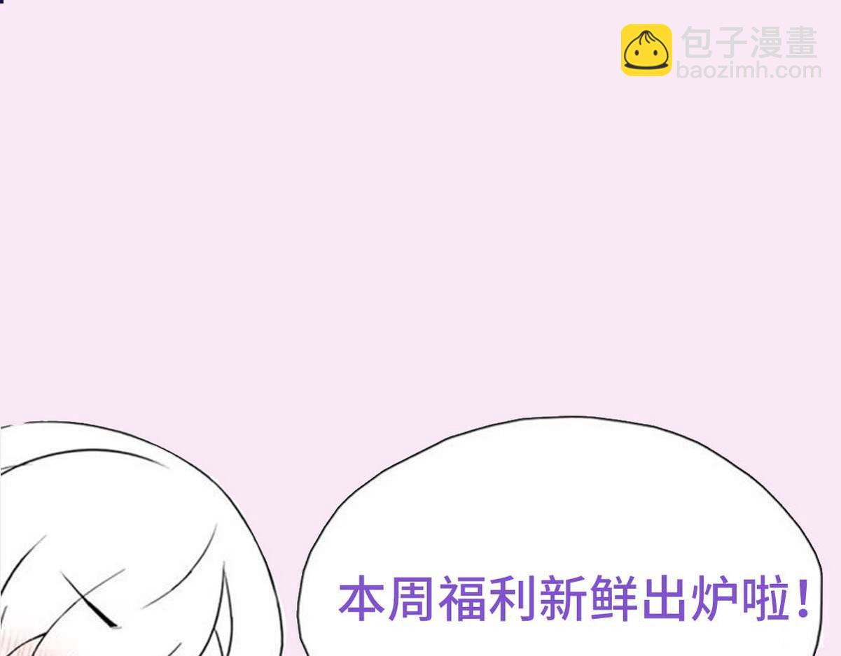 【养娃小剧场】熊孩子中秋节拜访-第196话