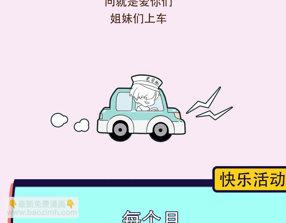 【养娃小剧场】熊孩子中秋节拜访-第196话