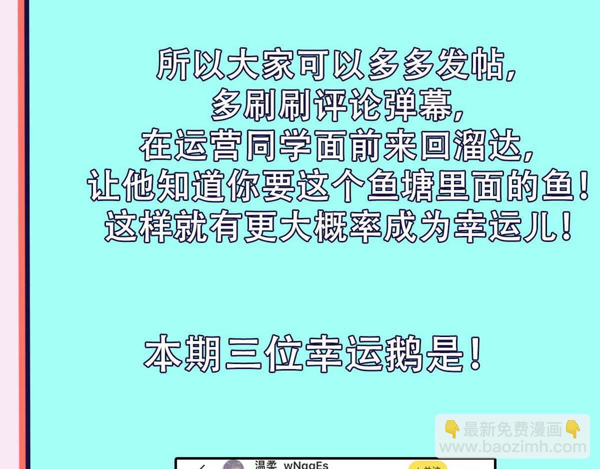 【养娃小剧场】熊孩子中秋节拜访-第196话