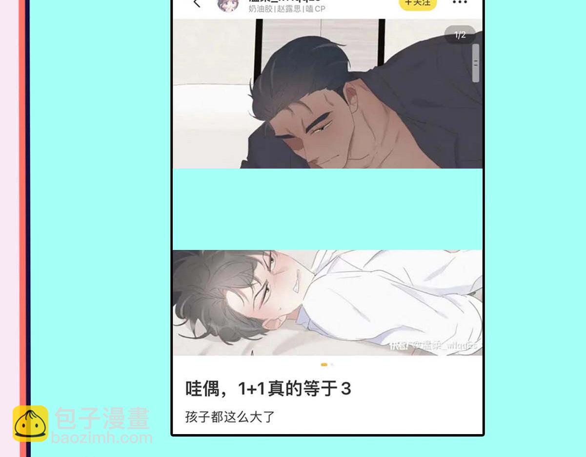 【养娃小剧场】熊孩子中秋节拜访-第196话