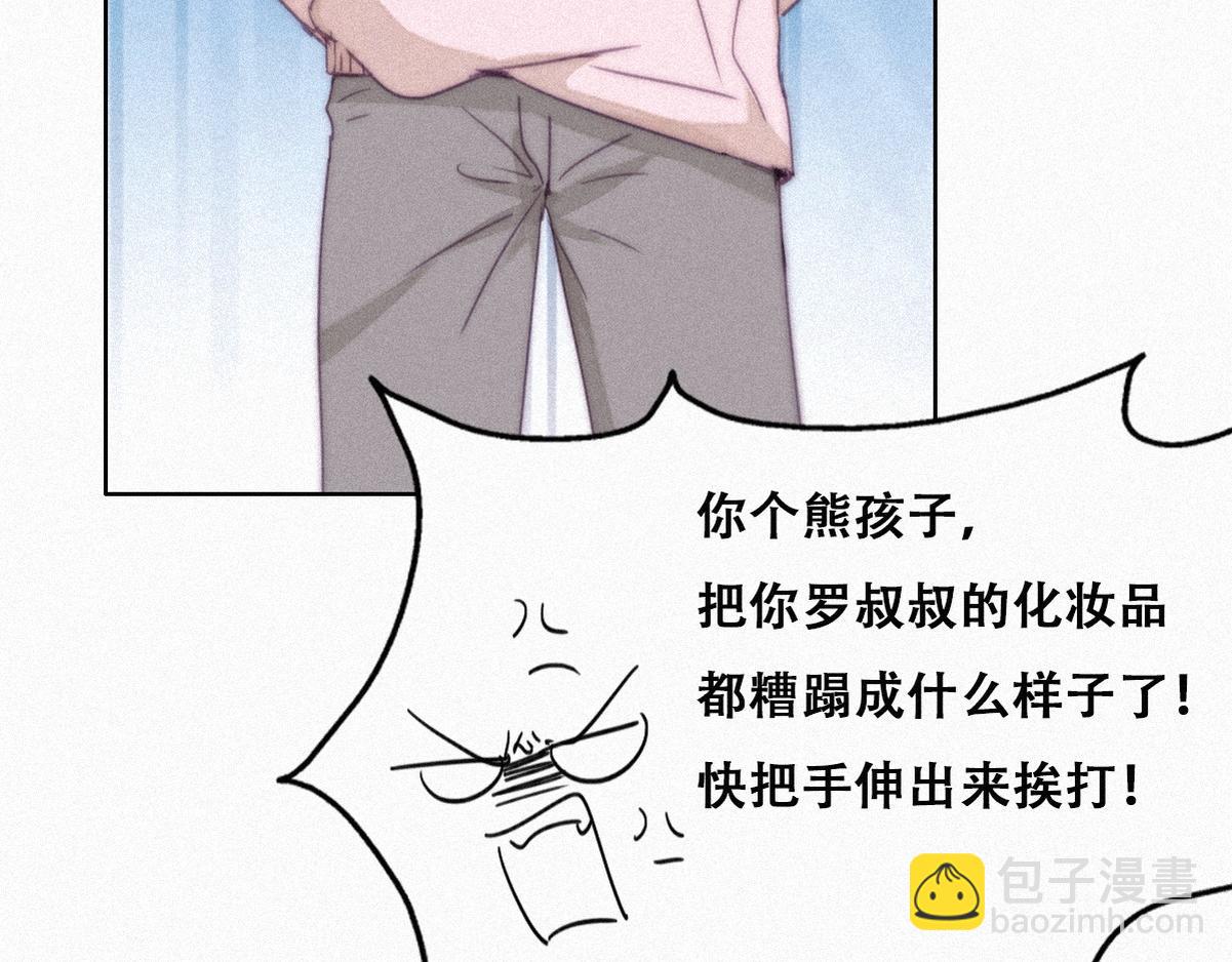 【养娃小剧场】熊孩子中秋节拜访-第196话