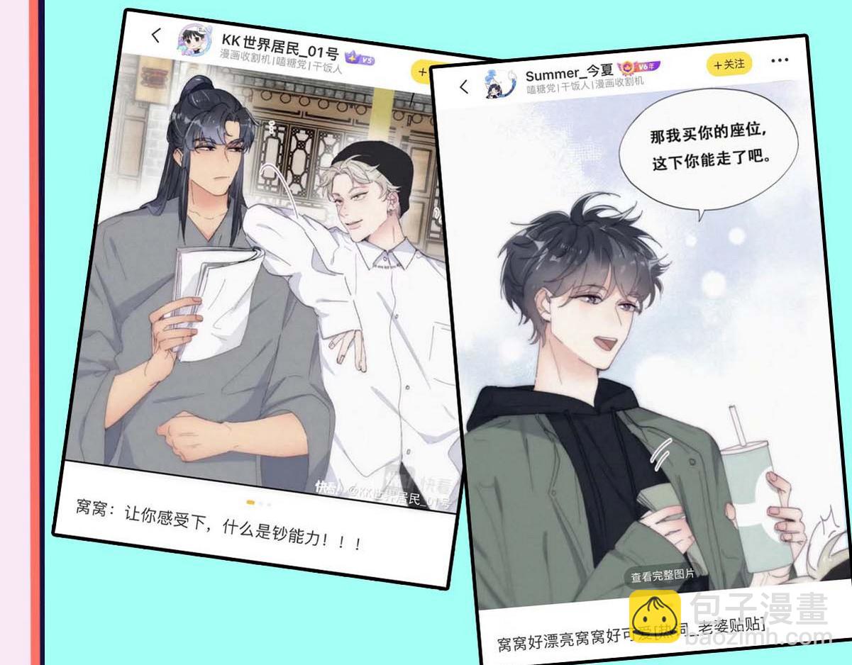 【养娃小剧场】熊孩子中秋节拜访-第196话