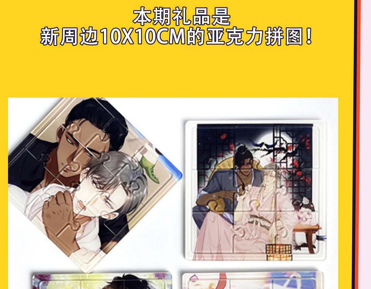【养娃小剧场】熊孩子中秋节拜访-第196话