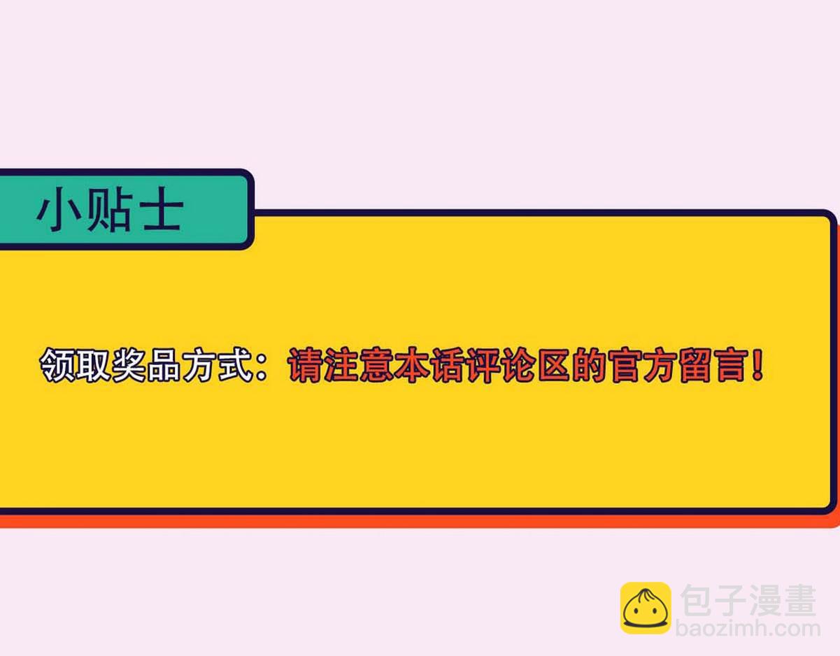 【养娃小剧场】熊孩子中秋节拜访-第196话