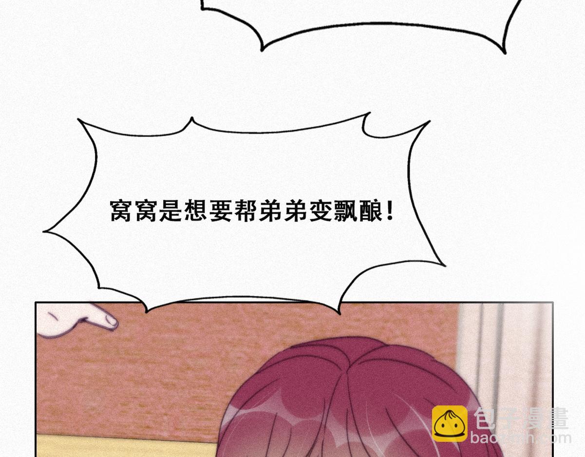 【养娃小剧场】熊孩子中秋节拜访-第196话