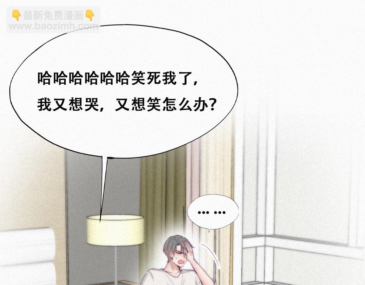 【养娃小剧场】熊孩子中秋节拜访-第196话