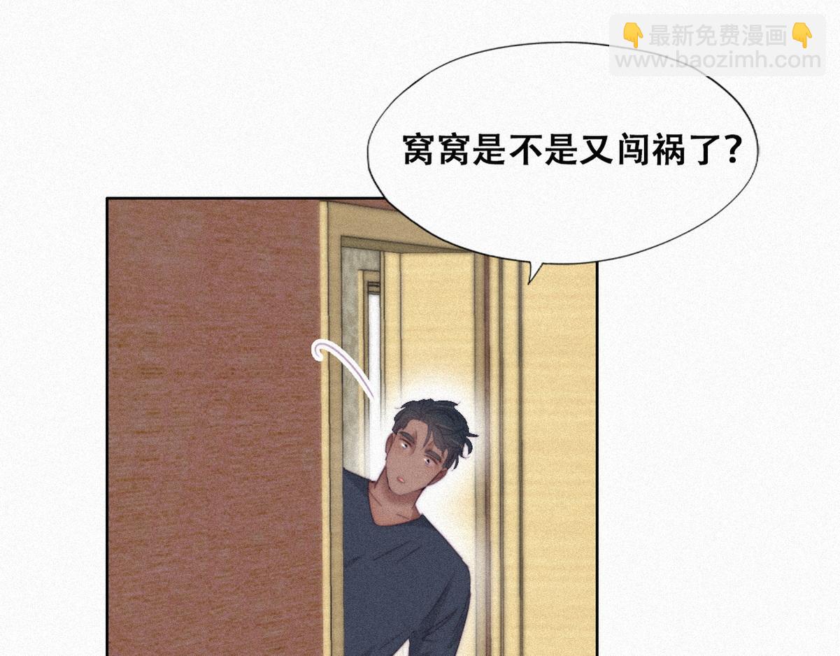 【养娃小剧场】熊孩子中秋节拜访-第196话