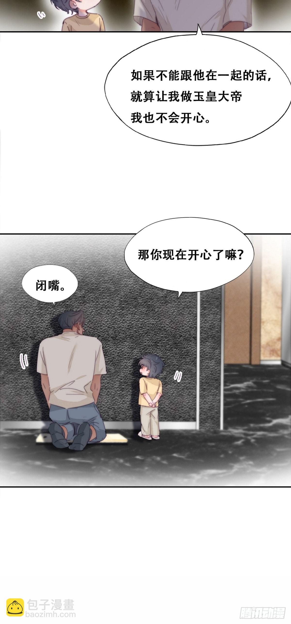 停更通告+小剧场放送-第212话