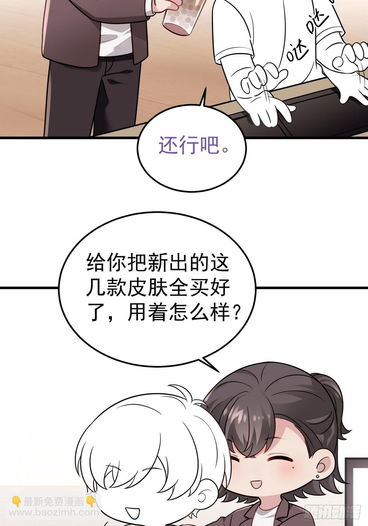 停更通告+小剧场放送-第212话
