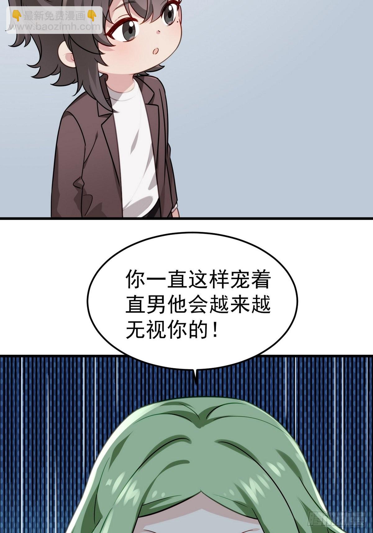 停更通告+小剧场放送-第212话