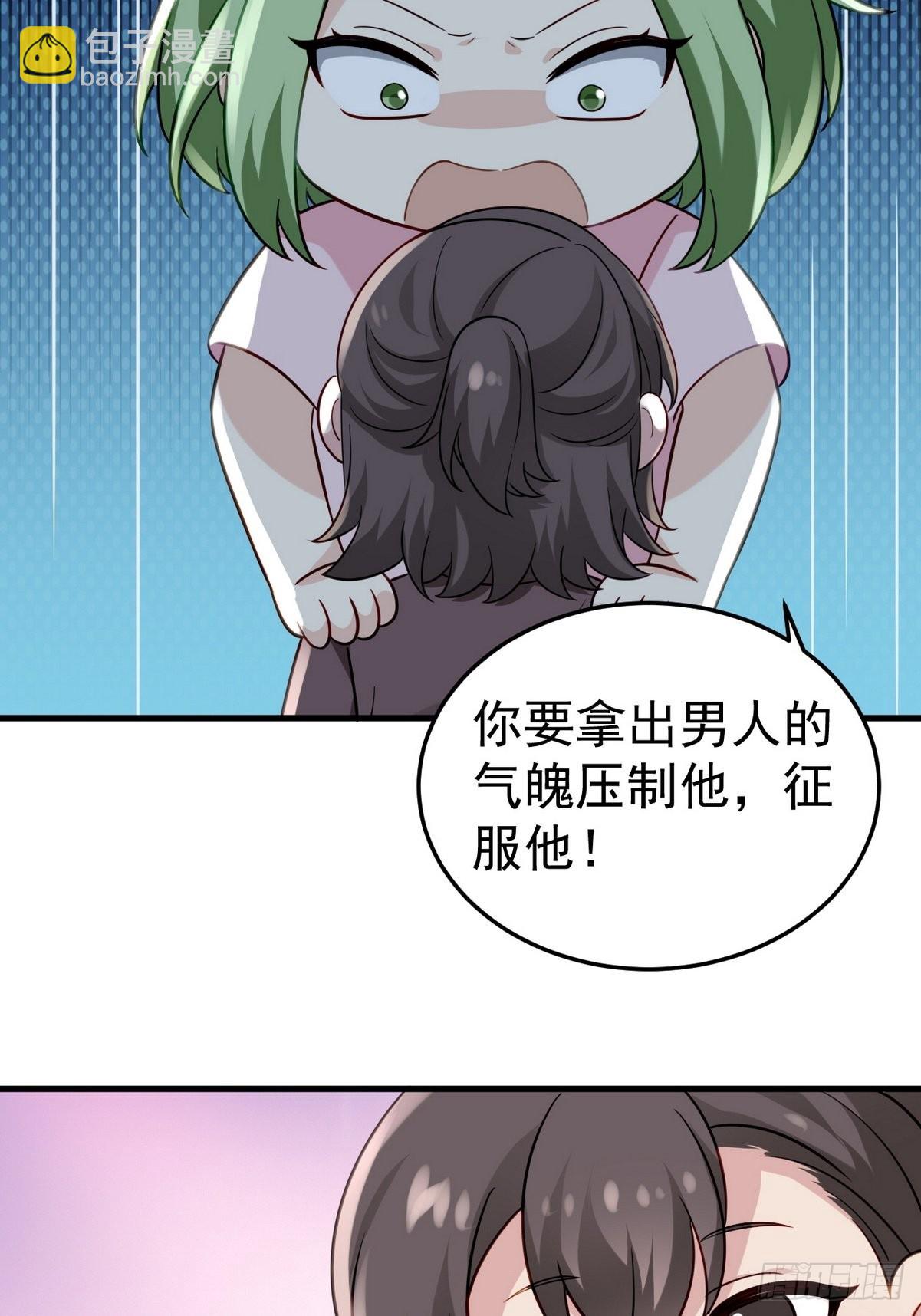 停更通告+小剧场放送-第212话