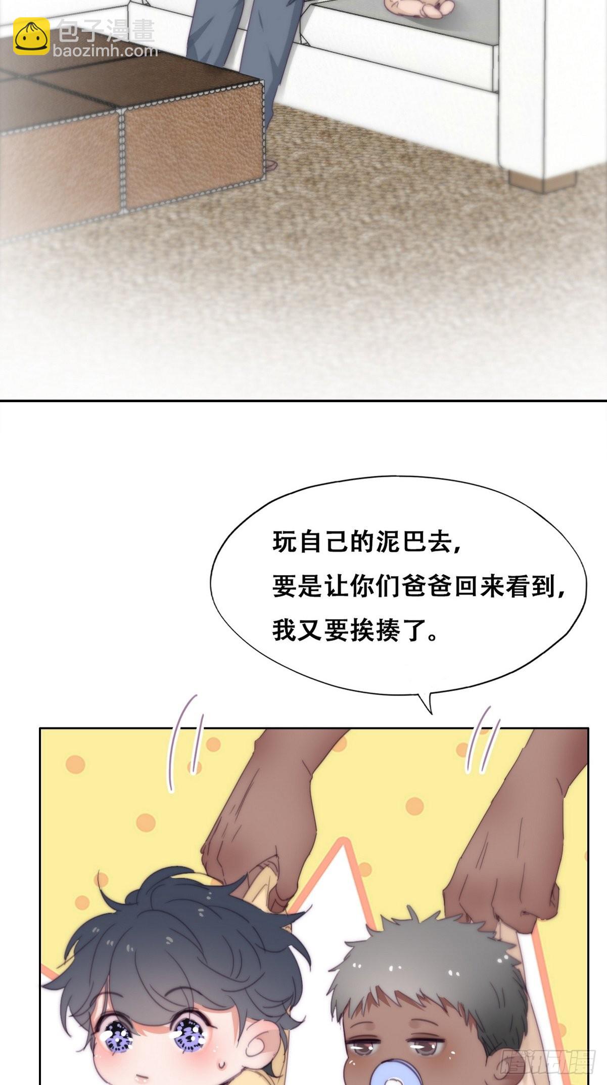 停更通告+小剧场放送-第212话