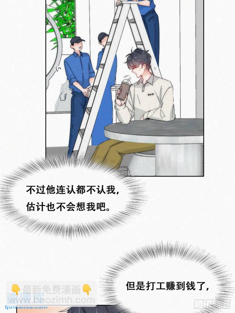 第二季 第17话 小黑发怒(1/2)-第250话