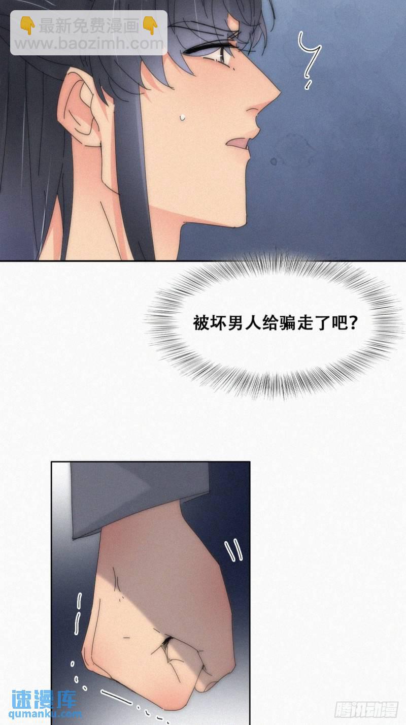 第二季 第17话 小黑发怒(1/2)-第250话