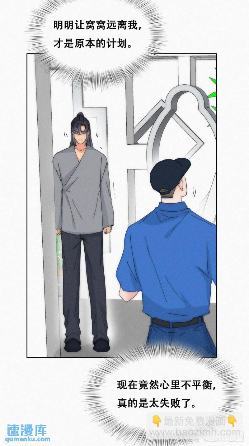 第二季 第17话 小黑发怒(1/2)-第250话