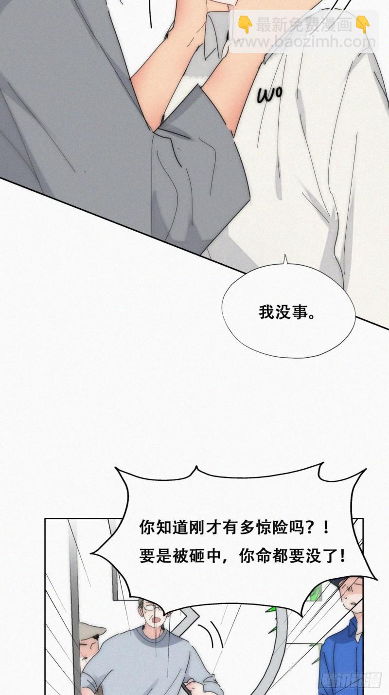 第二季 第17话 小黑发怒(1/2)-第250话