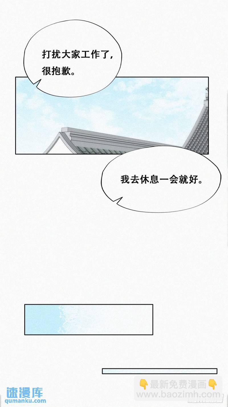 第二季 第17话 小黑发怒(1/2)-第250话