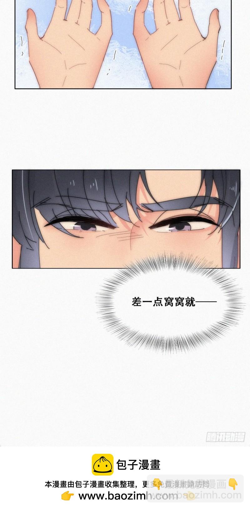 第二季 第17话 小黑发怒(1/2)-第250话