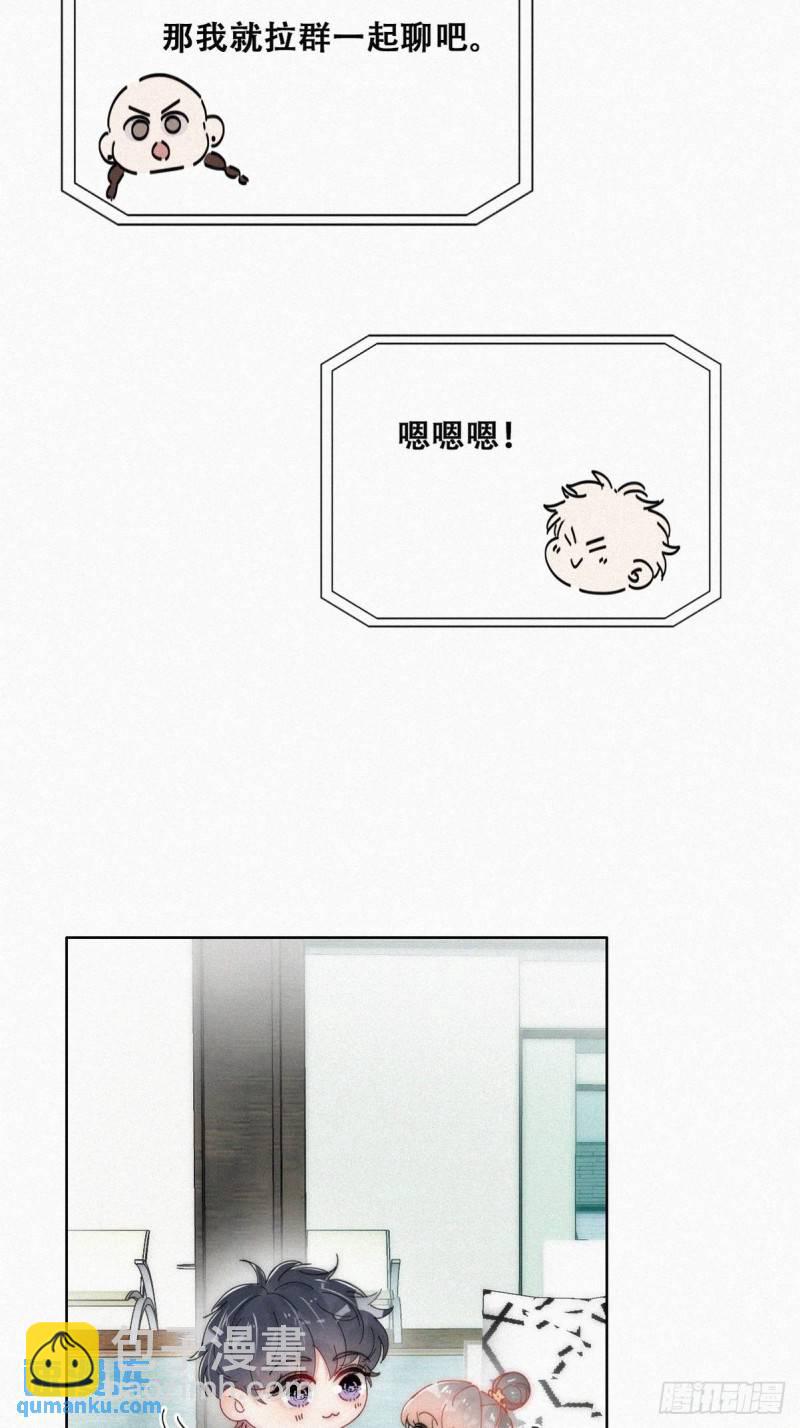 第二季 第17话 小黑发怒(1/2)-第250话