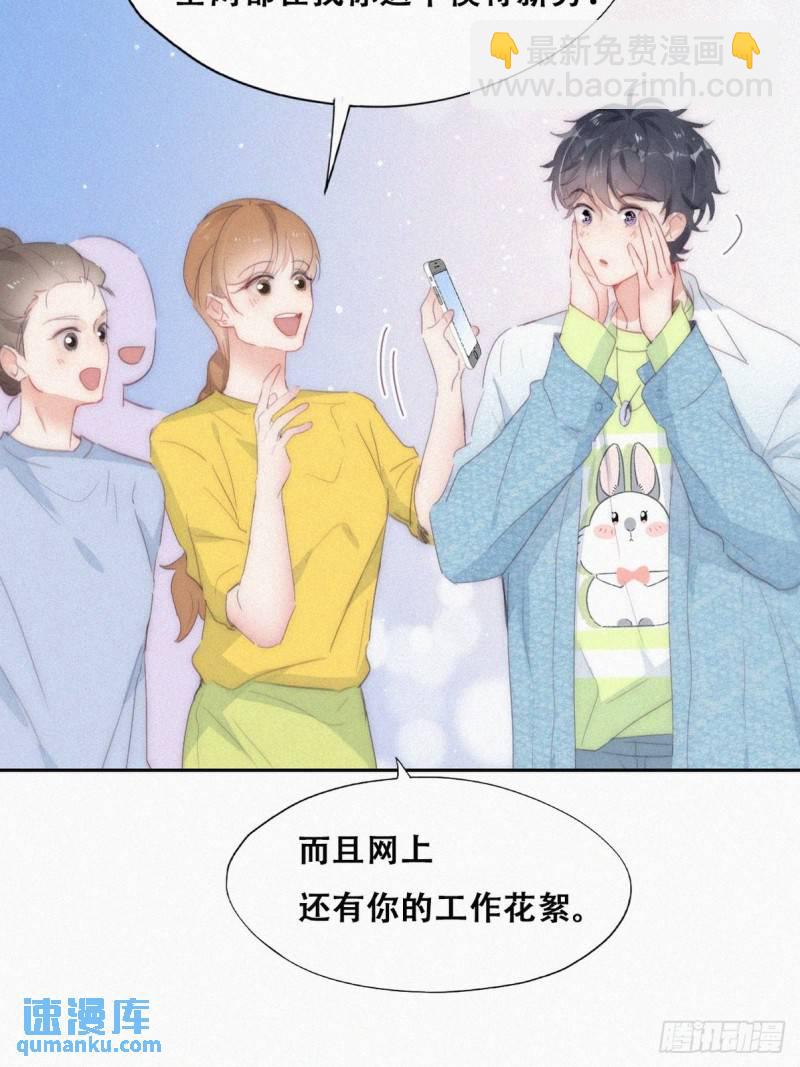 第二季 第19话 对峙(1/2)-第252话