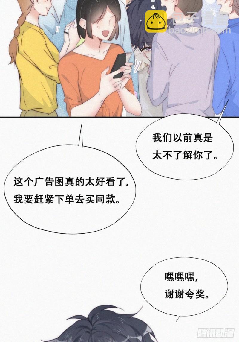 第二季 第19话 对峙(1/2)-第252话