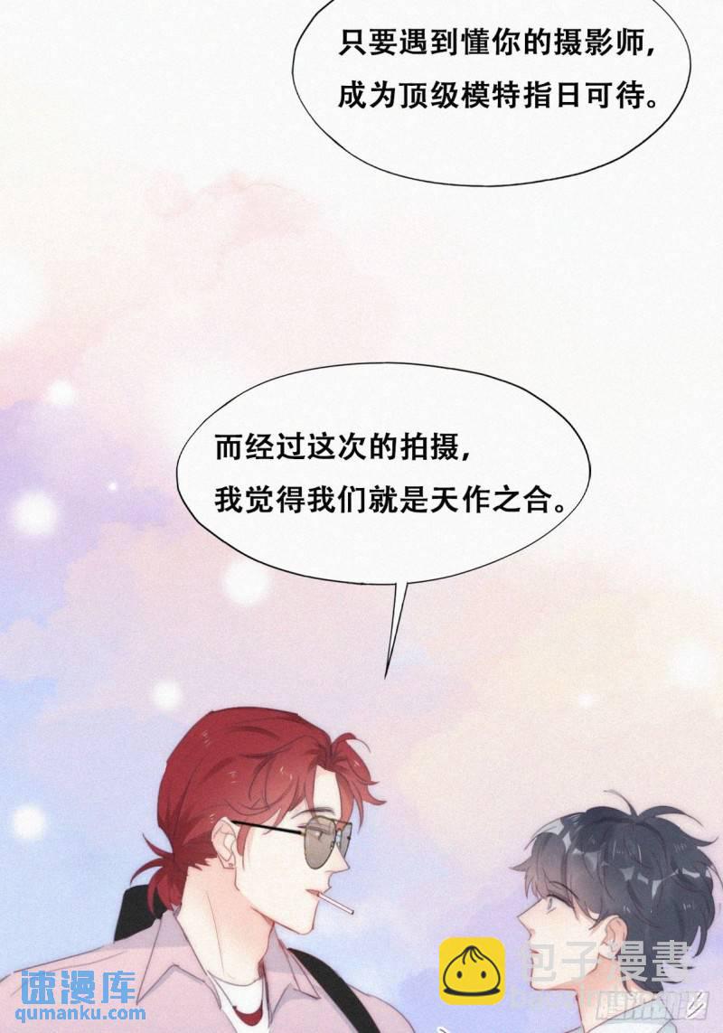 第二季 第19话 对峙(1/2)-第252话