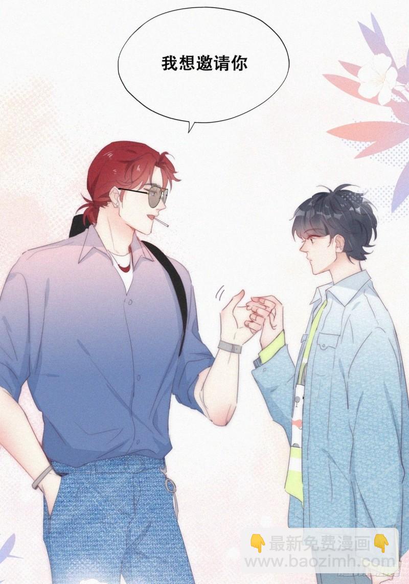 第二季 第19话 对峙(1/2)-第252话