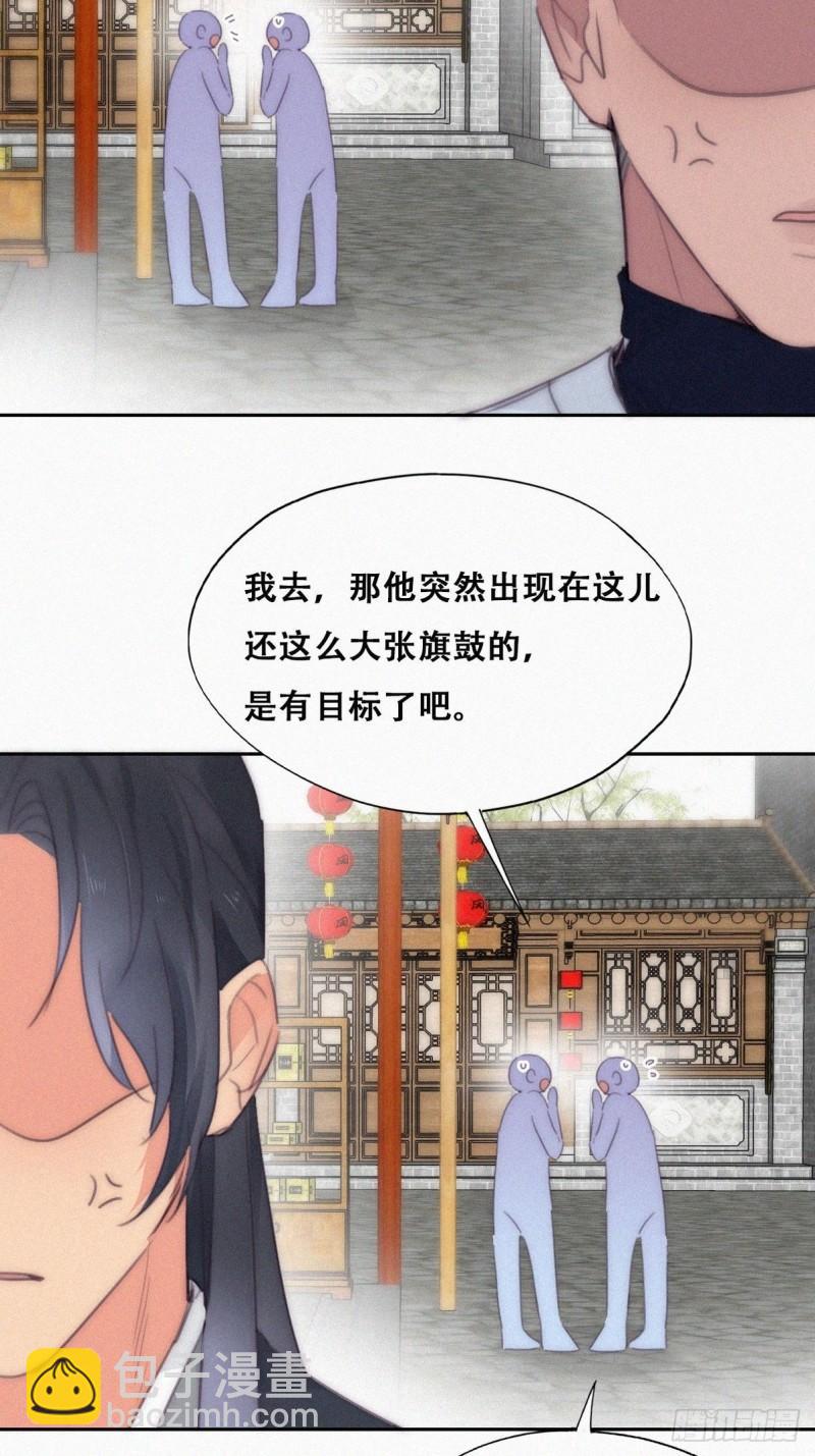 第二季 第19话 对峙(1/2)-第252话