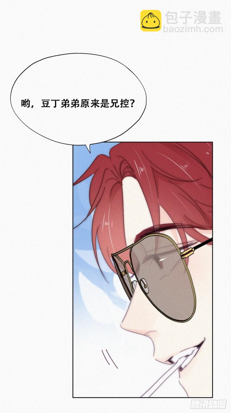 第二季 第19话 对峙(1/2)-第252话