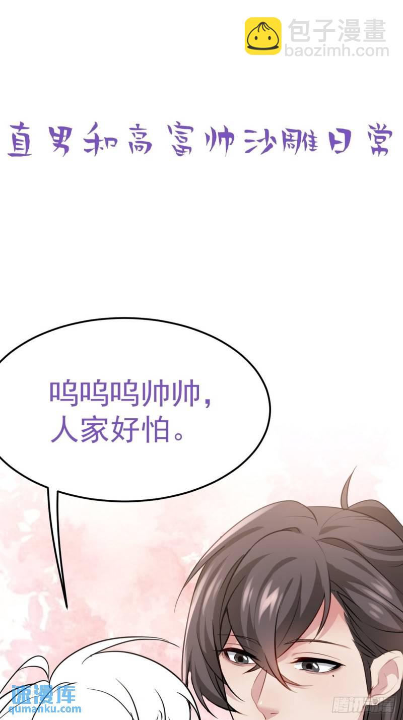第二季 第19话 对峙(1/2)-第252话