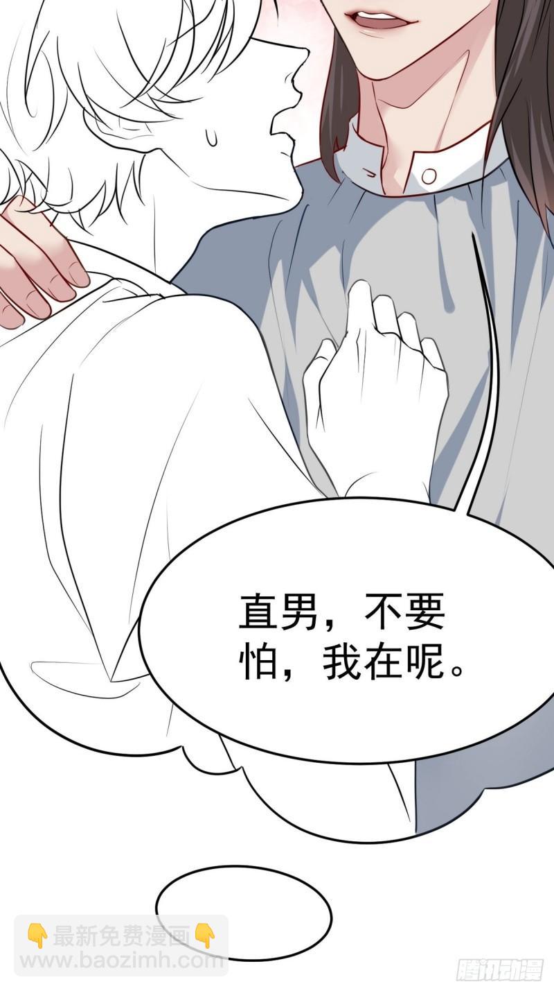 第二季 第19话 对峙(1/2)-第252话