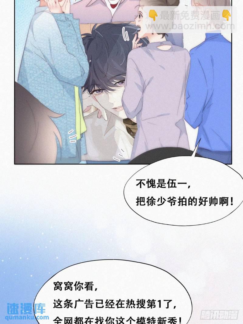 第二季 第19话 对峙(1/2)-第252话
