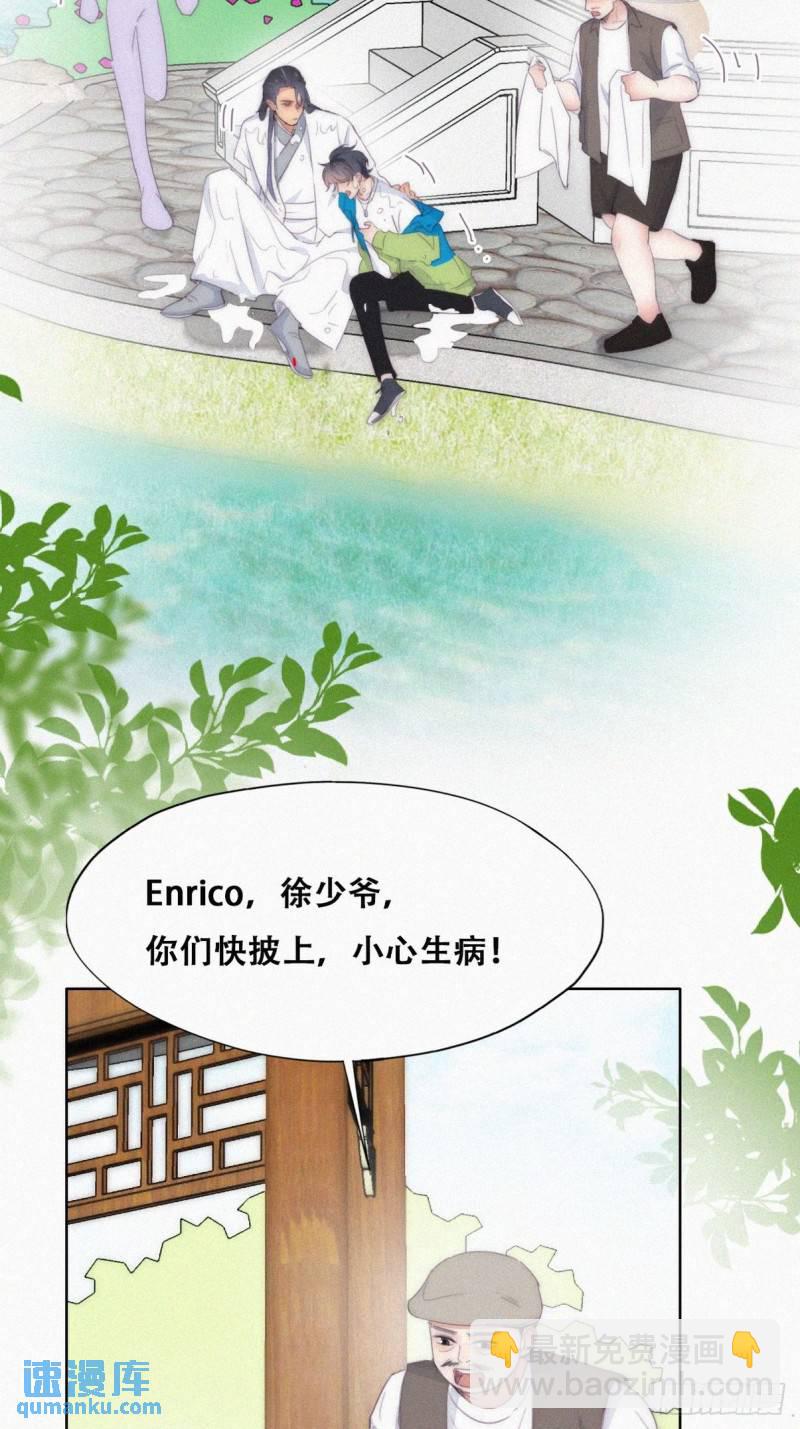 第二季 第21话 人工呼吸(1/2)-第254话