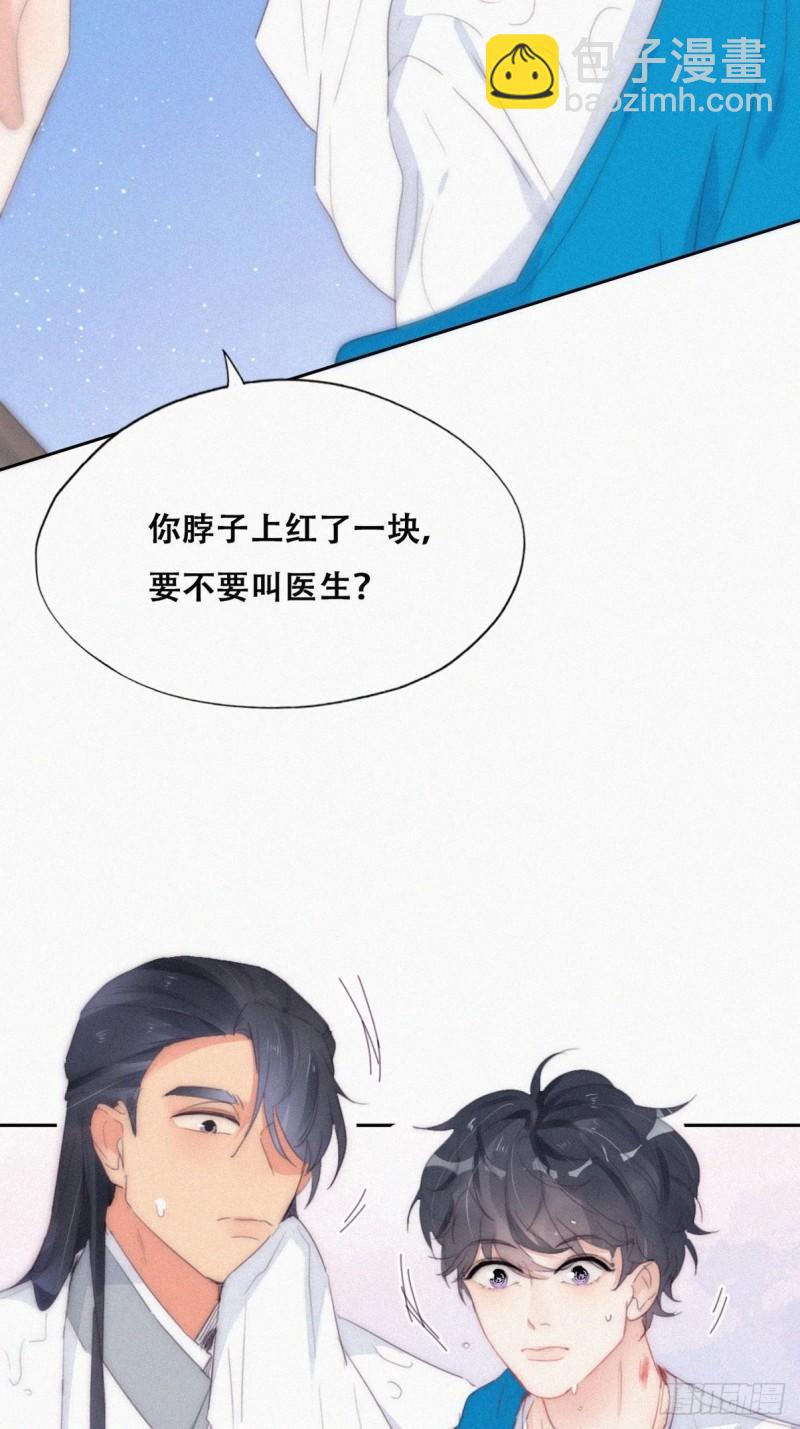 第二季 第21话 人工呼吸(1/2)-第254话