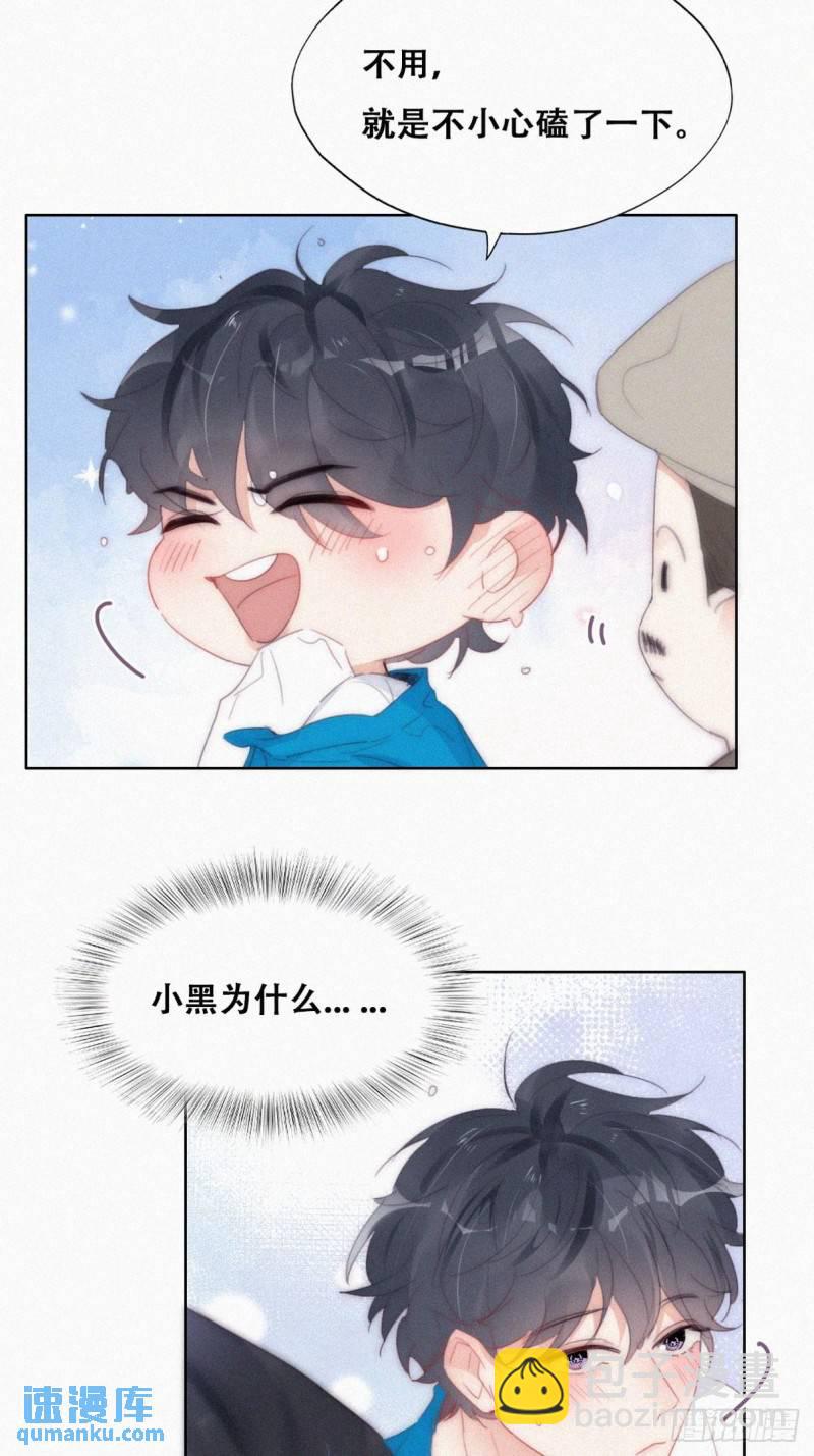 第二季 第21话 人工呼吸(1/2)-第254话