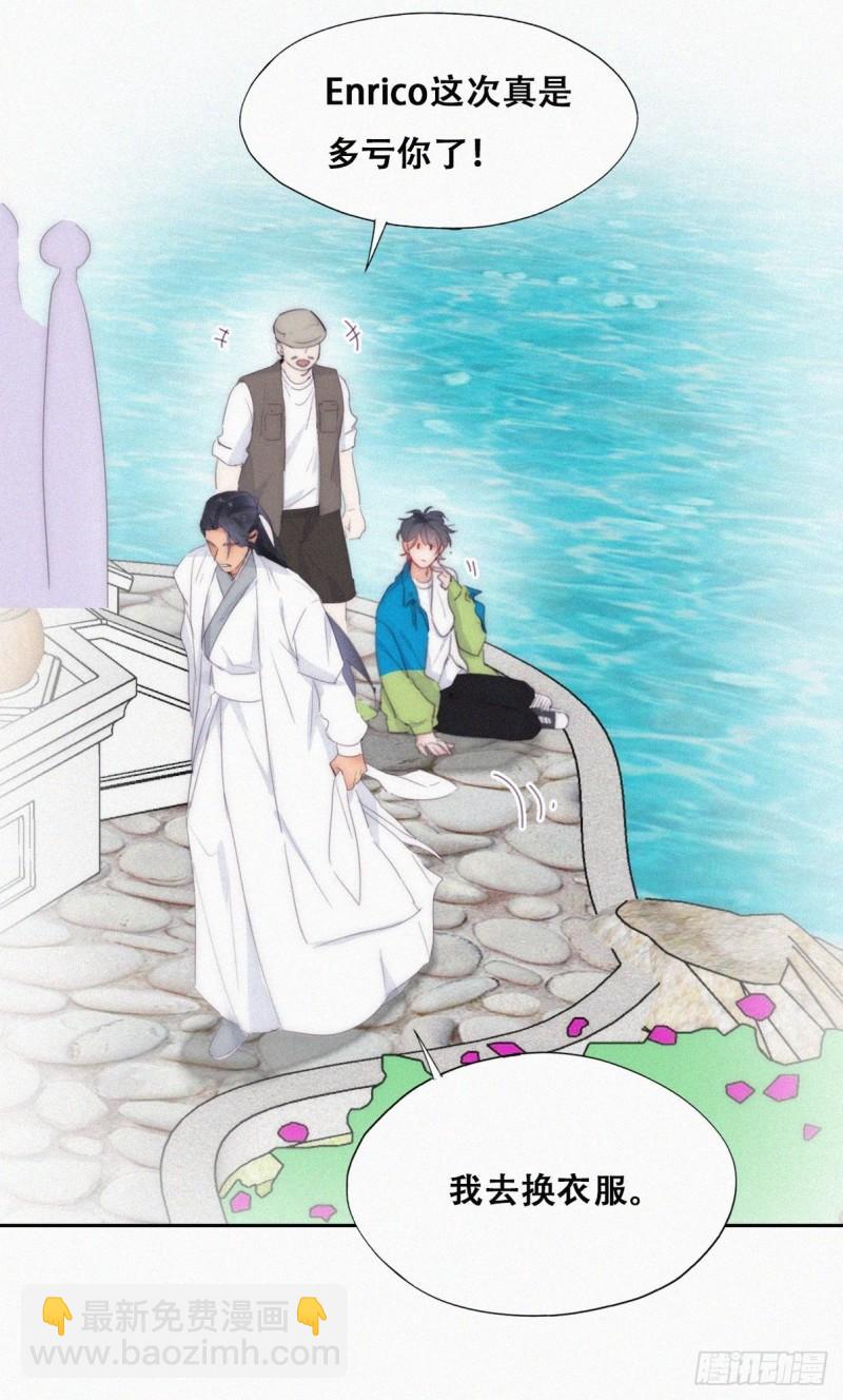 第二季 第21话 人工呼吸(1/2)-第254话