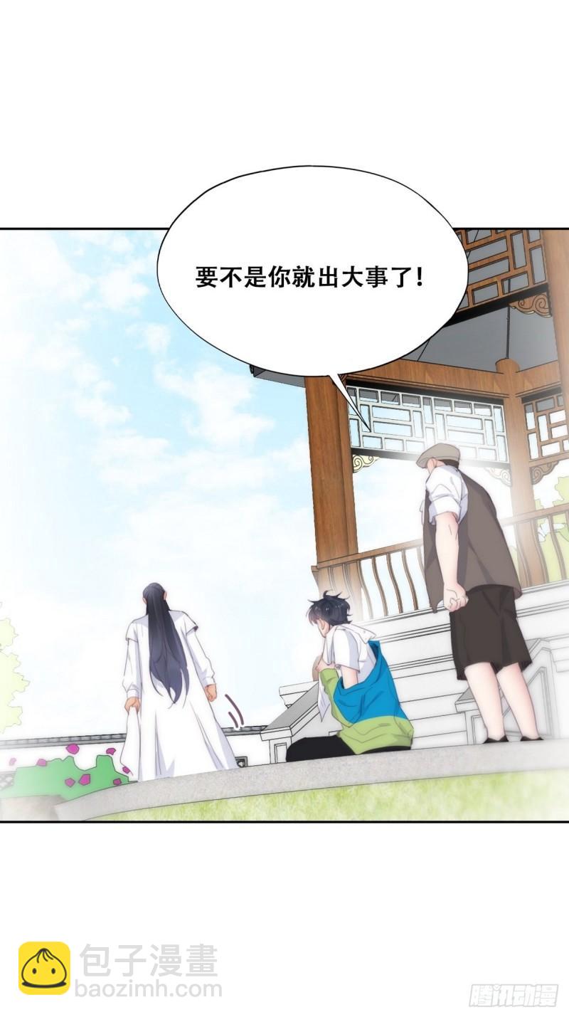 第二季 第21话 人工呼吸(1/2)-第254话