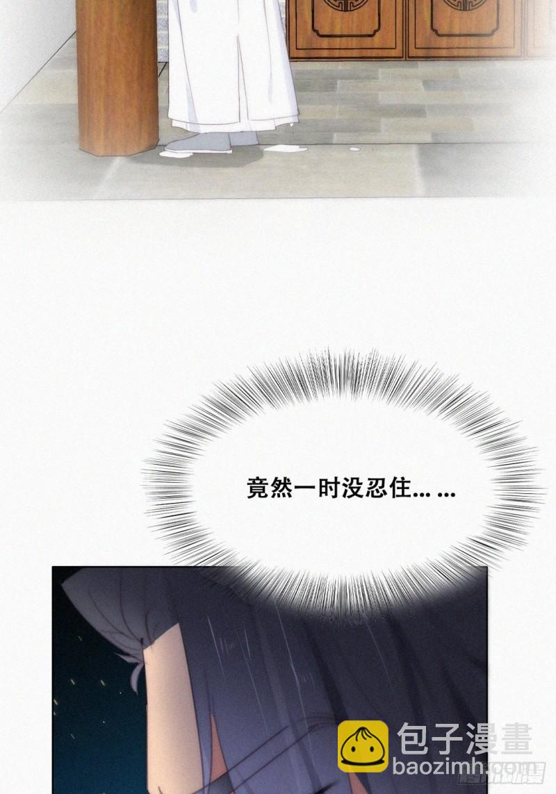 第二季 第21话 人工呼吸(1/2)-第254话