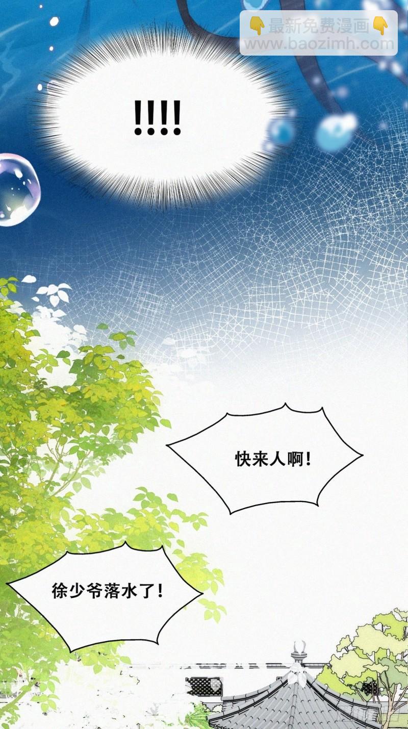 第二季 第21话 人工呼吸(1/2)-第254话