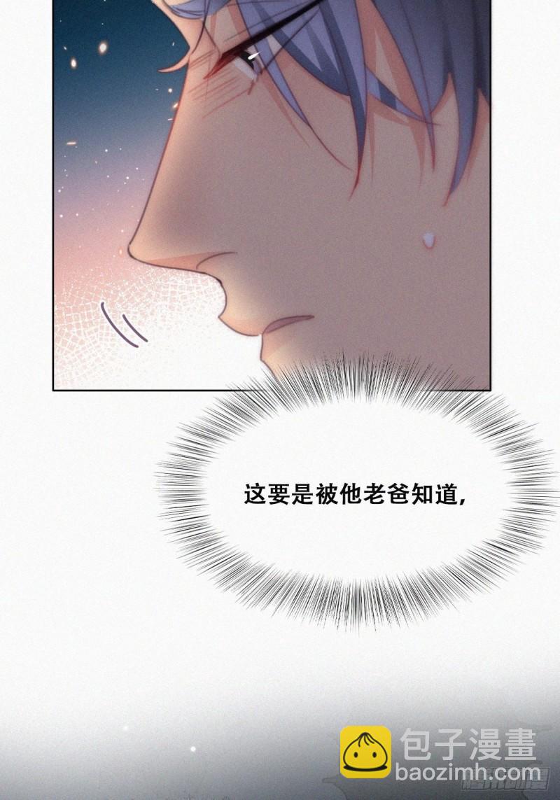 第二季 第21话 人工呼吸(1/2)-第254话