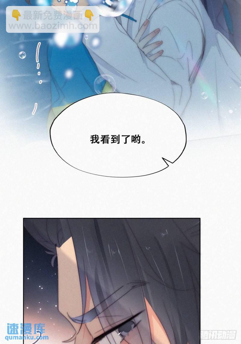 第二季 第21话 人工呼吸(1/2)-第254话